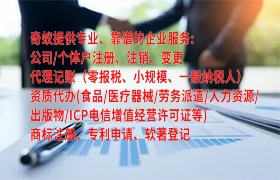 西宁企业高效通信解决方案——<a href='https://qf.qiyiqifu.cn/'>400电话</a>业务轻松办理及时间流程解析