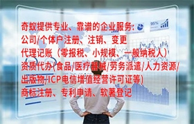 四川<a href='https://qf.qiyiqifu.cn/'>商标答辩</a>快速办理指南及时效分析