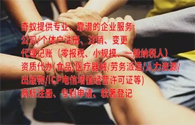 江苏人力资源管理许可资质申请攻略
一、本文大纲