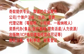 快速高效！解读成都高新技术企业发展之路