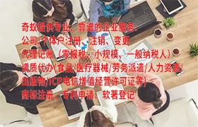 鞍山房产评估机构备案代办理及服务费用详解