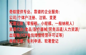 济南<a href='https://qf.qiyiqifu.cn/'>第三类易制毒化学品运输备案</a>专业服务及收费标准