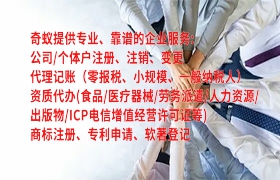 湖北<a href='https://qf.qiyiqifu.cn/'>商标转让</a>代办服务及报价透明解析