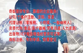 东营房产评估机构备案代办服务概述及费用解析