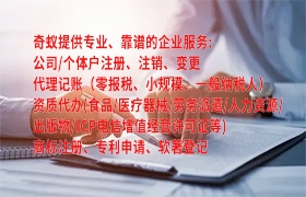伊犁企业如何获得<a href='https://qf.qiyiqifu.cn/'>AAA信用评级</a>？办理流程及时间详解