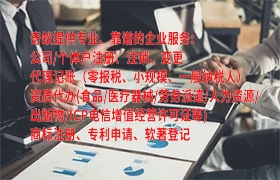 赤峰易制毒品配送许可办理流程及收费标准解析