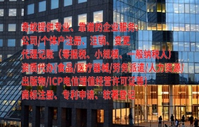 兰州<a href='https://qf.qiyiqifu.cn/'>软件检测报告</a>办理流程及所需时间