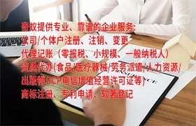 快速攻略了解黔东南<a href='https://qf.qiyiqifu.cn/'>高新技术企业认定</a>的流程及时间