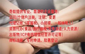 珠海<a href='https://qf.qiyiqifu.cn/'>软件检测报告</a>办理流程及时间详解
