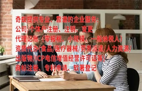  宝鸡高新技术企业发展攻略：认定流程详解及时间预测