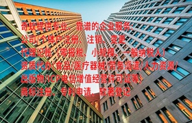  <a href='https://qf.qiyiqifu.cn/'>审计报告</a>知识库：企业信息披露的信赖之源