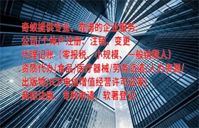 广西南宁房产中介备案及代办服务，专业为您导航
---
一、前言
随着房地产行业的