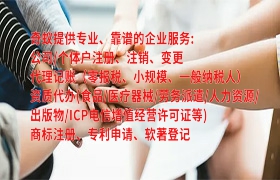 陕西劳务派遣许可专业代办指南及办理时长