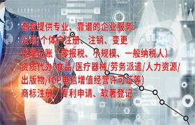 孝感<a href='https://qf.qiyiqifu.cn/'>医疗器械二类经营备案证</a>办理流程及费用全解析