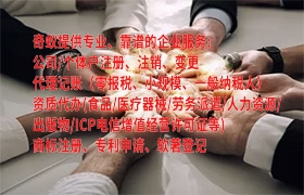 东营培训机构办学许可快速办理服务信息及费用说明
