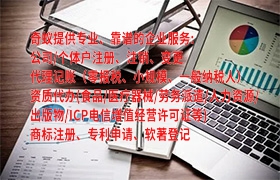 桂林食品生产企业如何在最短时间内成功申办<a href='https://qf.qiyiqifu.cn/'>食品生产许可证</a> 