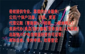  湛江<a href='https://qf.qiyiqifu.cn/'>排污经营许可证</a>如何申请及办理时间详解