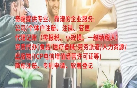  清远软件测试服务详解及申请流程