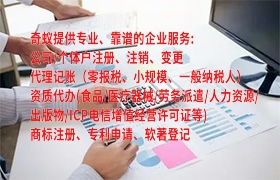  Title: 和田地区企业如何快速完成<a href='https://qf.qiyiqifu.cn/'>ISO管理体系认证</a>