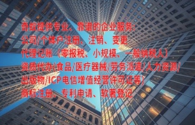 贵州省首类、二类易制毒化学品运输许可证申领流程及时效解析