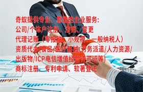  黔东南<a href='https://qf.qiyiqifu.cn/'>第三类易制毒化学品运输备案</a>攻略及所需时间