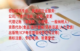 廊坊房产中介机构备案代办流程及收费标准揭秘
