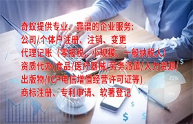 一站式解答乐山市企业如何快速获得<a href='https://qf.qiyiqifu.cn/'>AAA信用评级</a>