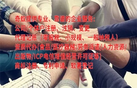 通化学品物流公司—办理易制毒化学品运输许可一站式服务