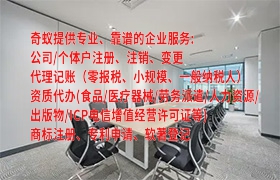 兰州<a href='https://qf.qiyiqifu.cn/'>医疗废物经营许可证</a>申请流程及时效 
