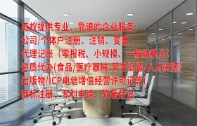 海南<a href='https://qf.qiyiqifu.cn/'>医疗废物经营许可证</a>办理流程及时间