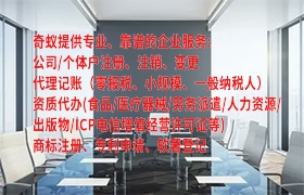 如何高效获取临夏<a href='https://qf.qiyiqifu.cn/'>ISO管理体系认证</a>及所需时间