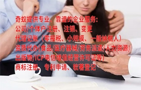 聊城市易制毒化学品运输许可证服务优势·办理流程及收费标准