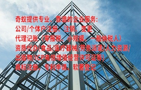 拉萨市<a href='https://qf.qiyiqifu.cn/'>第三类易制毒化学品运输备案</a>指南及流程解析