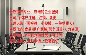 江苏培训机构设立指南：办理办学许可证的流程及费用解析
