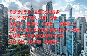 阳泉<a href='https://qf.qiyiqifu.cn/'>医疗机构执业许可证</a>代办流程及费用解析