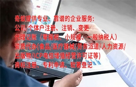 云南<a href='https://qf.qiyiqifu.cn/'>兽药经营许可证</a>办理流程及时间一览