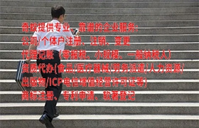 陕西企业如何轻松快速完成<a href='https://qf.qiyiqifu.cn/'>再生资源回收备案</a>？办理流程及所需时间详解