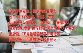 四川地区医疗机构废弃物处理许可办理流程及时间解析