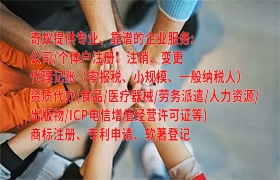 吐鲁番高新技术企业如何认定及申请时间详解