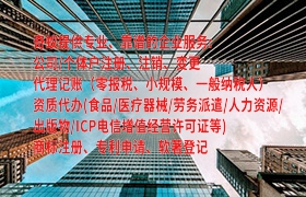 快捷掌握惠州地区<a href='https://qf.qiyiqifu.cn/'>ISO管理体系认证</a>流程时间表
 
一、本文提纲
 
1. 惠州I