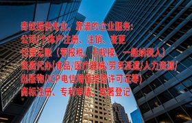  黑龙江排污许可代办理及服务收费标准全解析