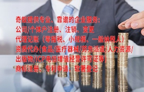  广东<a href='https://qf.qiyiqifu.cn/'>第三类易制毒化学品运输备案</a>办理攻略及时间表