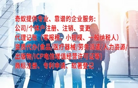 宁夏<a href='https://qf.qiyiqifu.cn/'>发明<a href='https://qf.qiyiqifu.cn/'>专利申请</a></a>攻略及审批时效揭秘