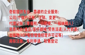 第三方专业服务助力 third 类易制毒化学品运输备案 代办 费用全解析
