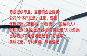  上海代办<a href='https://qf.qiyiqifu.cn/'>道路运输许可证</a>全方位解析