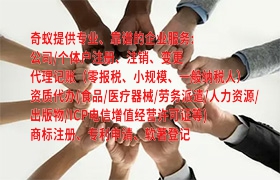  江苏<a href='https://qf.qiyiqifu.cn/'>商标驳回复审</a>托管服务及收费概述