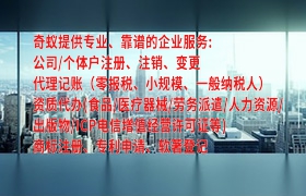 东莞<a href='https://qf.qiyiqifu.cn/'>烟草经营许可证</a>快速办理指南及时效分析