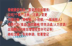  清远市个体工商户注册全指南：企业成立的快车道