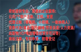 石家庄<a href='https://qf.qiyiqifu.cn/'>危险废物经营许可证</a>办理指导及常见费用详情