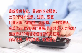  伊犁地区<a href='https://qf.qiyiqifu.cn/'>营业性演出许可证</a>办理指南